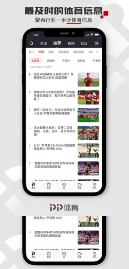 九游体育app首页截图